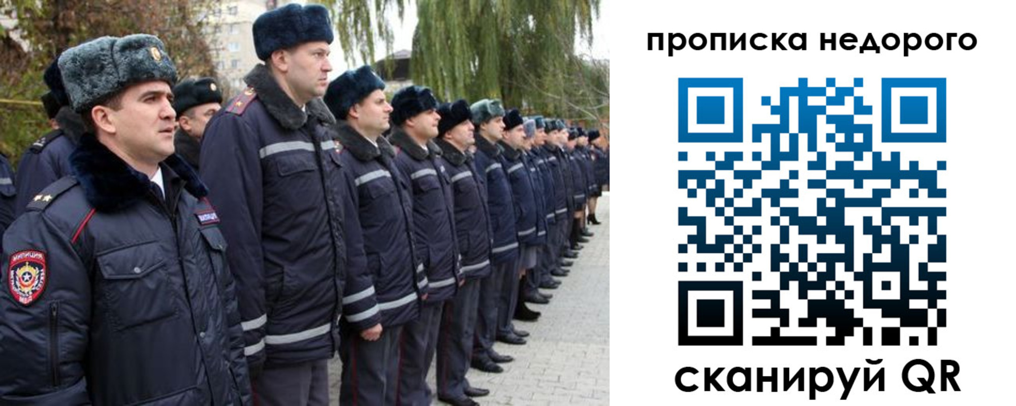 пропишу в квартире в Шарье