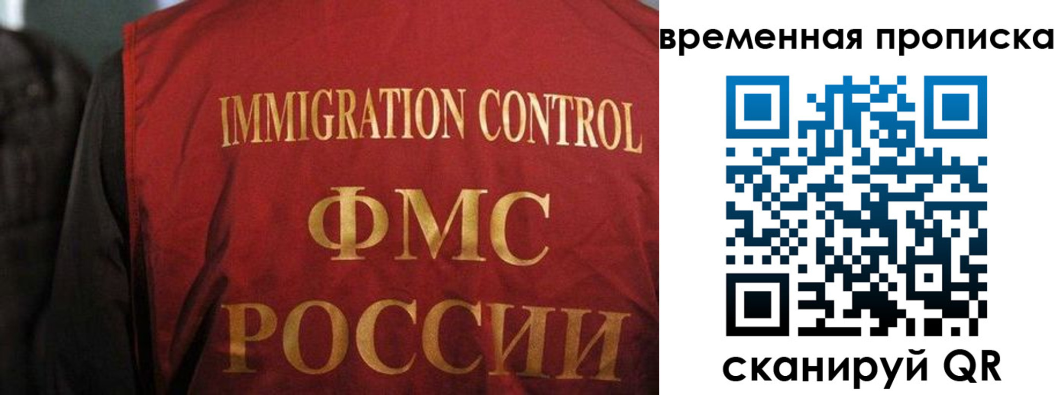 временная регистрация госуслуги в Шарье