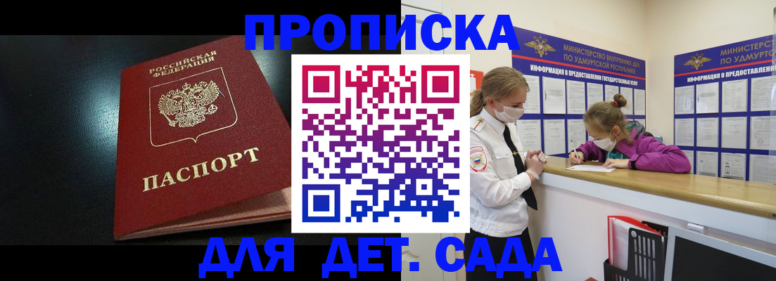 найти адрес прописки в Шарье